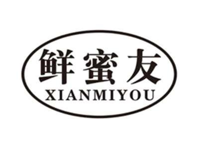 鲜蜜友xianmiyou