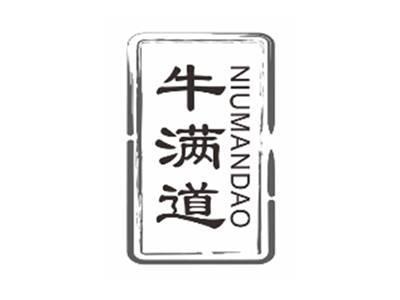牛满道niumandao