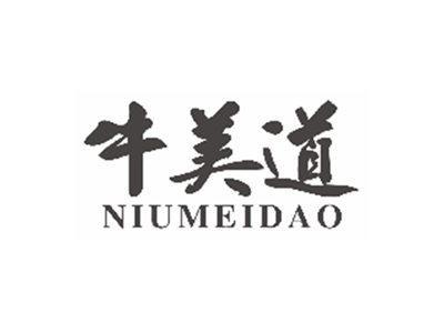 牛美道niumeidao