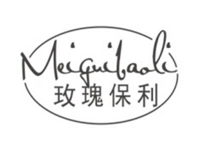 玫瑰保利MEIGUIBAOLI