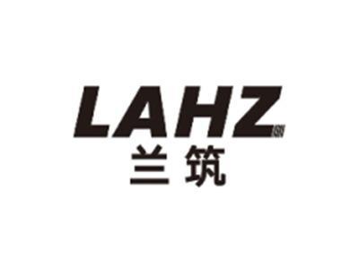 兰筑LAHZ