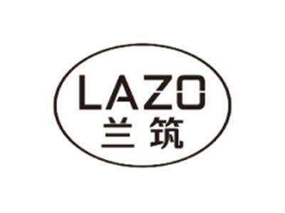 兰筑LAZO