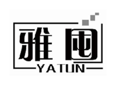 雅囤yatun