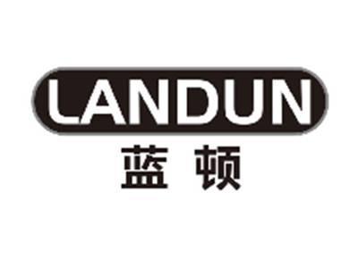 蓝顿landun