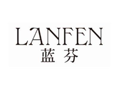 蓝芬LANFEN