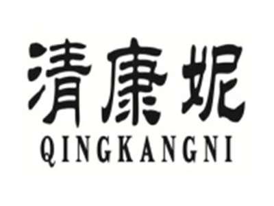 清康妮QINGKANGNI