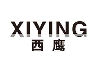 西鹰xiying