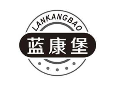 蓝康堡lankangbao