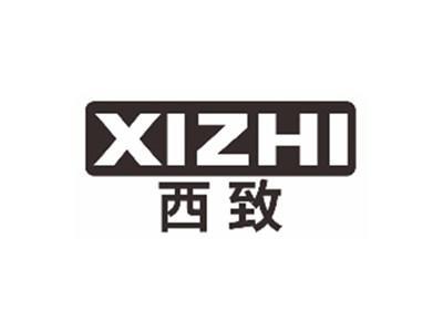 西致XIZHI