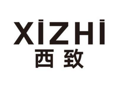 西致XIZHI