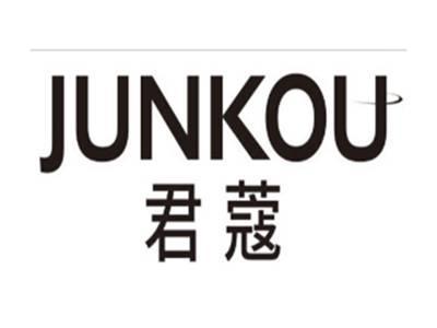 君蔻JUNKOU
