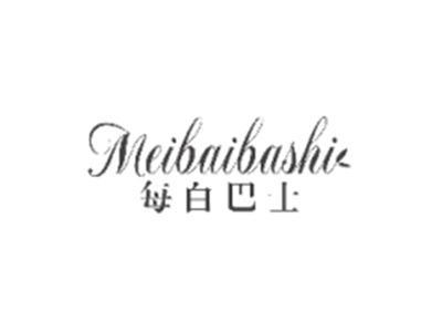 每白巴士MEIBAIBASHI