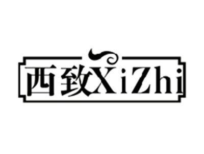 西致XIZHI