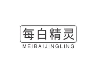 每白精灵MEIBAIJINGLING