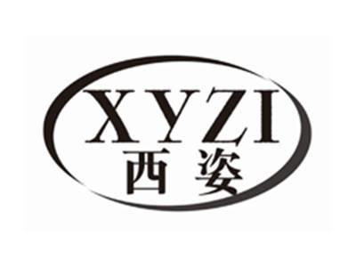 西姿xyzi
