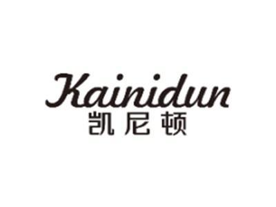 凯尼顿KAINIDUN