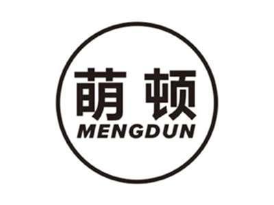 萌顿mengdun