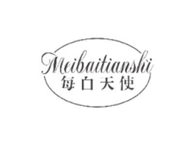 每白天使MEIBAITIANSHI