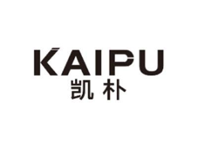 凯朴KAIPU