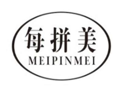 每拼美MEIPINMEI
