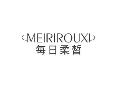 每日柔皙MEIRIROUXI