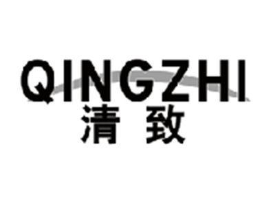 清致QINGZHI