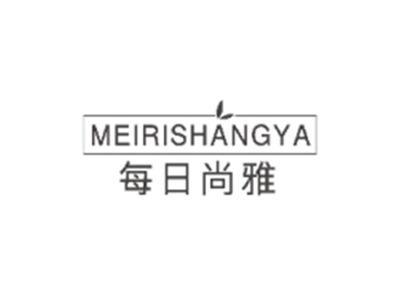 每日尚雅MEIRISHANGYA