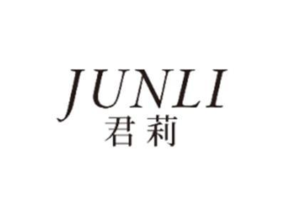 君莉JUNLI