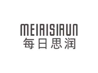 每日思润MEIRISIRUN