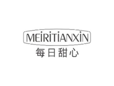 每日甜心MEIRITIANXIN