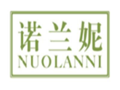诺兰妮nuolanni