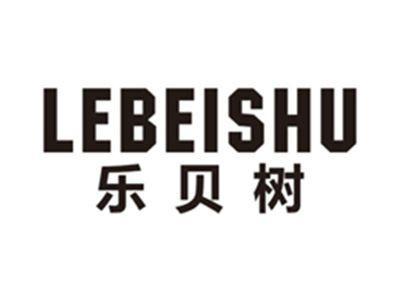 乐贝树lebeishu
