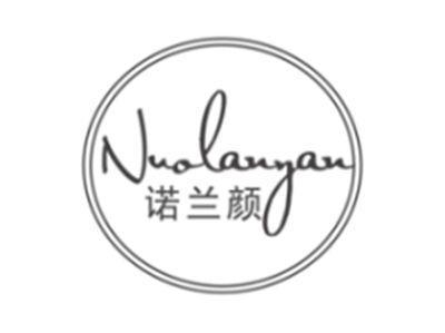 诺兰颜nuolanyan