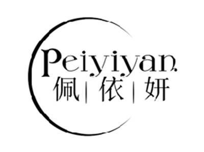 佩依妍PEIYIYAN