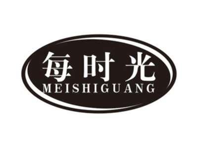 每时光meishiguang