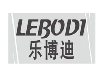 乐博迪LEBODI