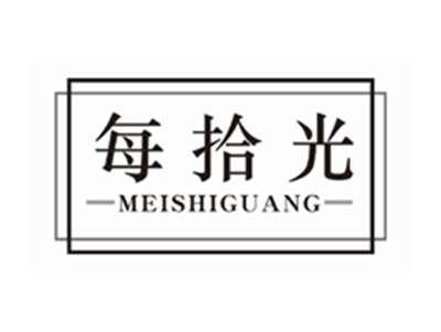每拾光MEISHIGUANG