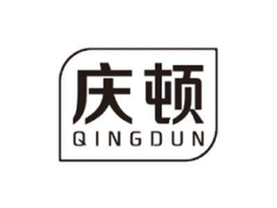 庆顿QINGDUN