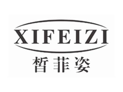 皙菲姿xifeizi