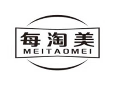 每淘美MEITAOMEI