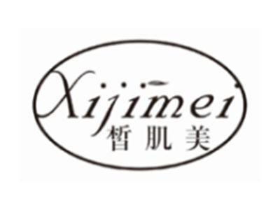 皙肌美xijimei