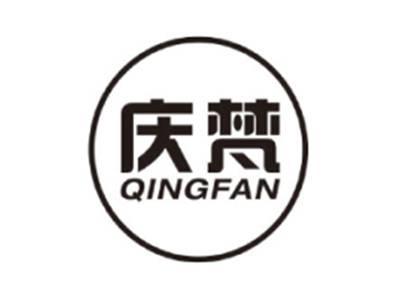 庆梵QINGFAN