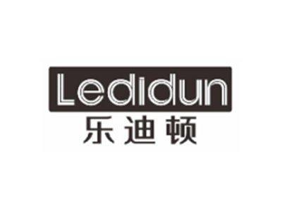 乐迪顿LEDIDUN