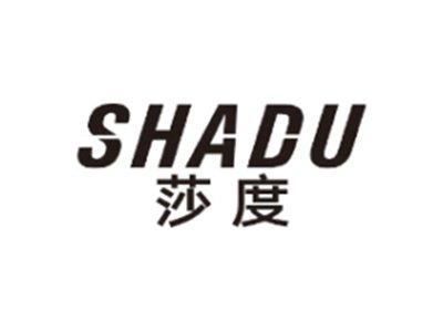 莎度SHADU