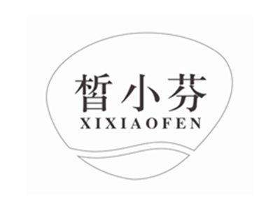 皙小芬XIXIAOFEN