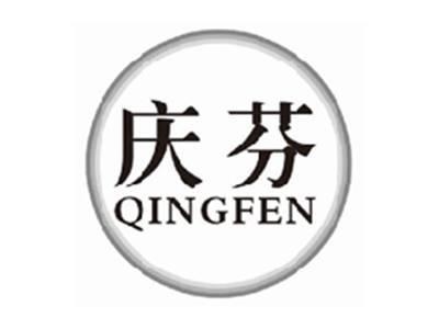 庆芬qingfen