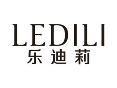 乐迪莉LEDILI