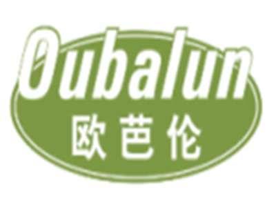 欧芭伦OUBALUN