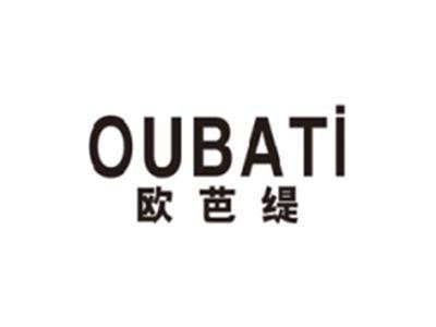 欧芭缇OUBATI