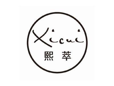 熙萃xicui